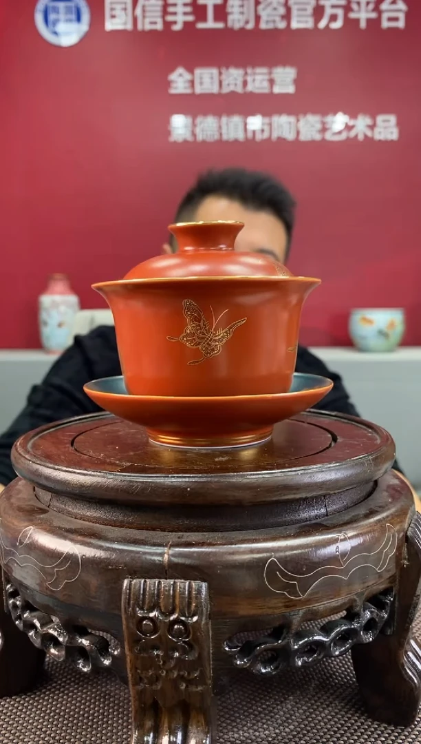 陶瓷c622景德镇瓷器一件