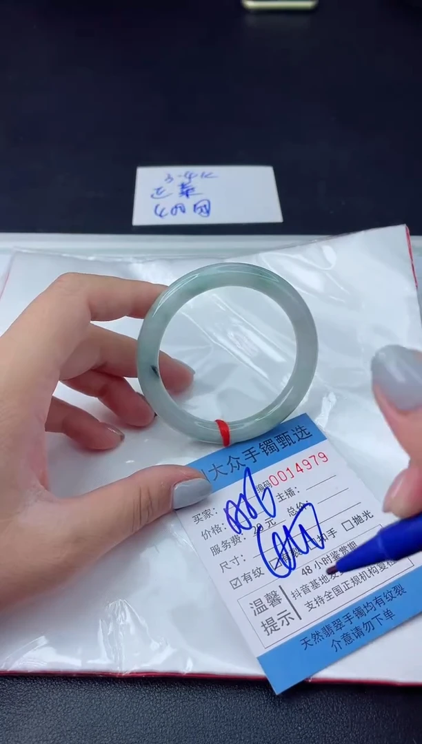 【闪购商品】翡翠手镯未镶嵌翡翠手镯