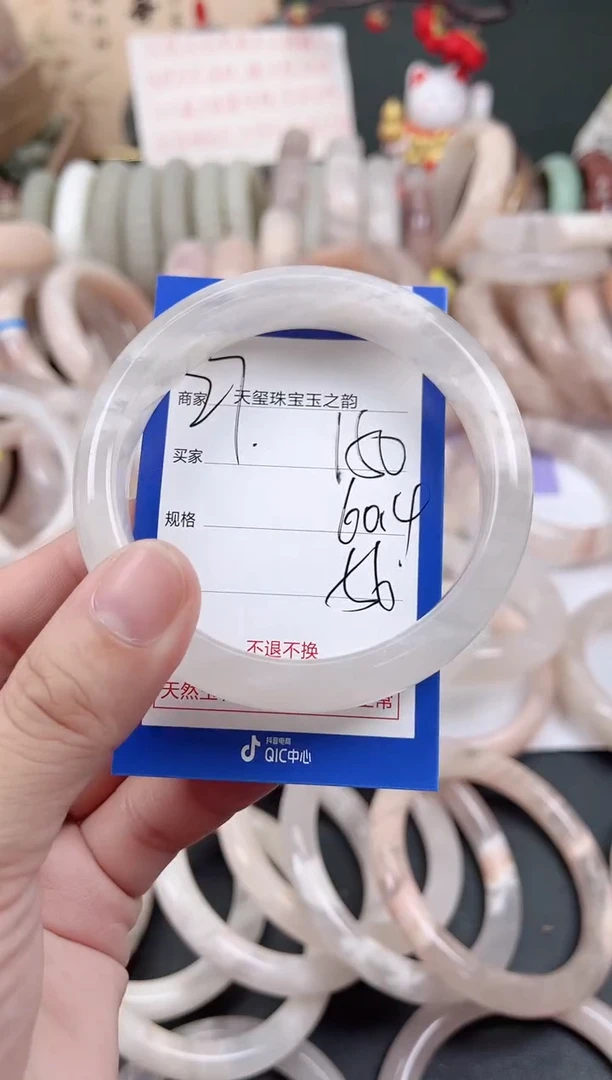 未镶嵌手镯石英质玉150