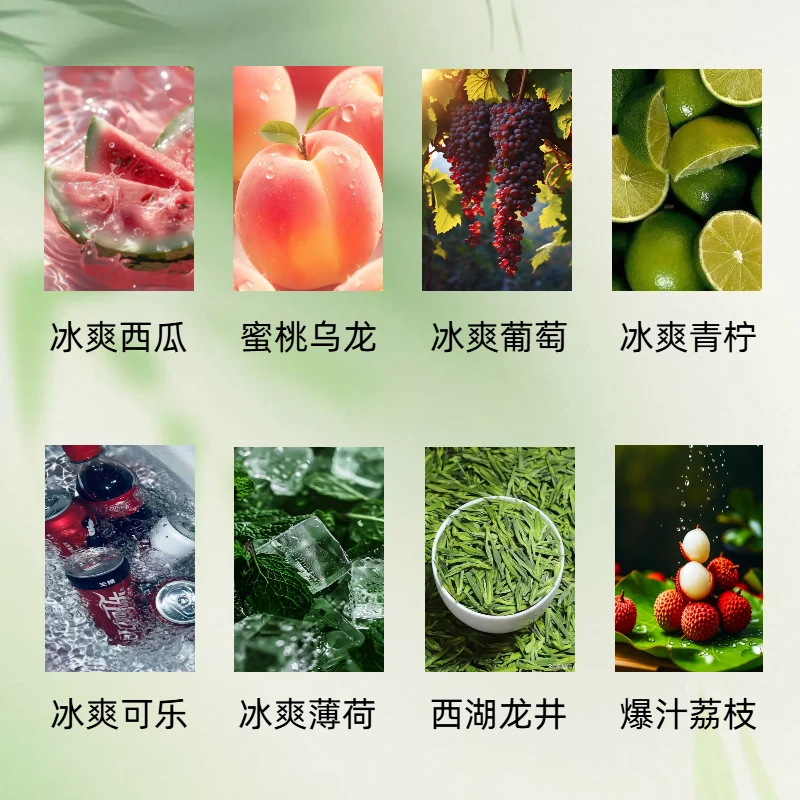 【3盒9替换】果香无火香薰弹六代替换头葡萄桃子荔枝西瓜柠檬葡萄