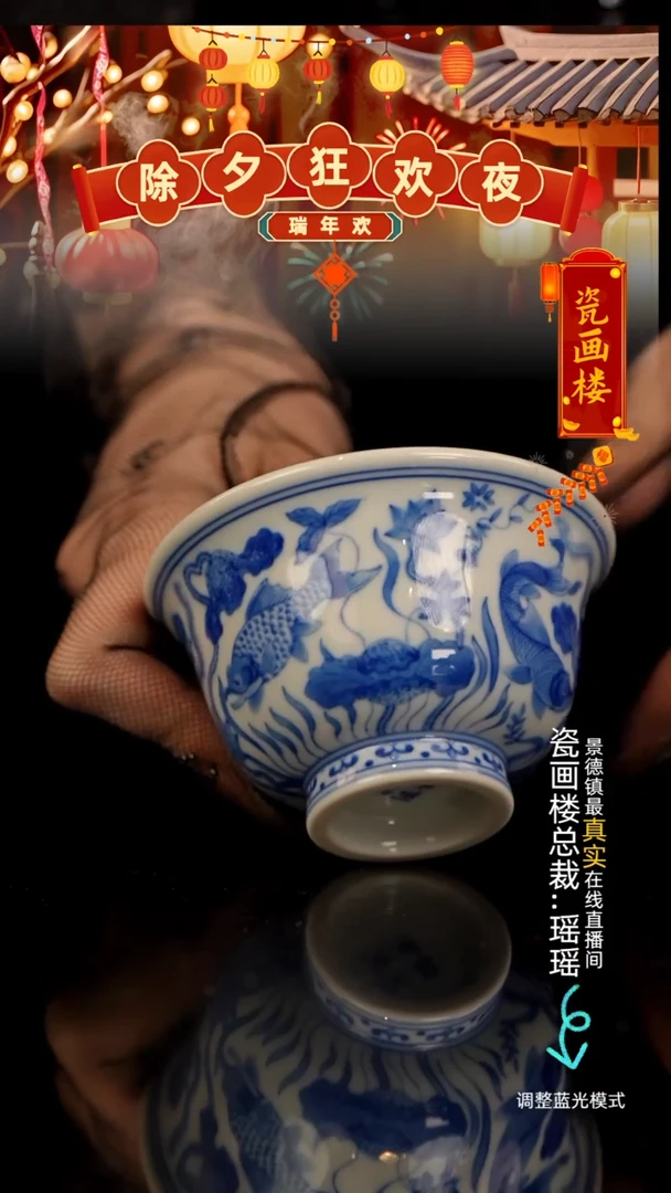 【闪购商品】瓷瓷瓷瓷瓷瓷瓷瓷