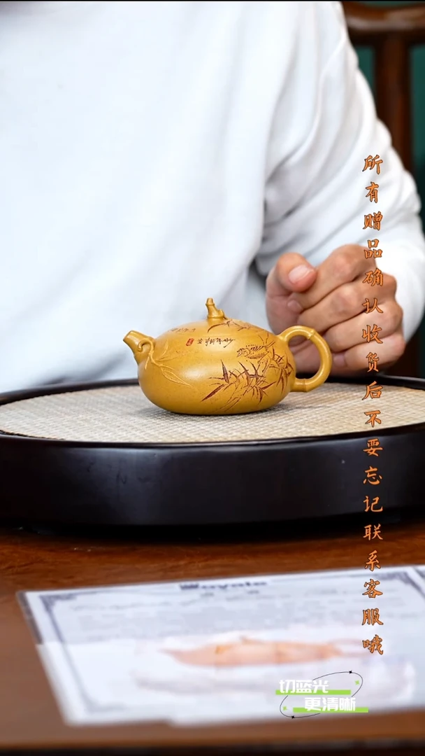 宜兴紫砂 YF 黄金段泥 竹节扁西施 220cc