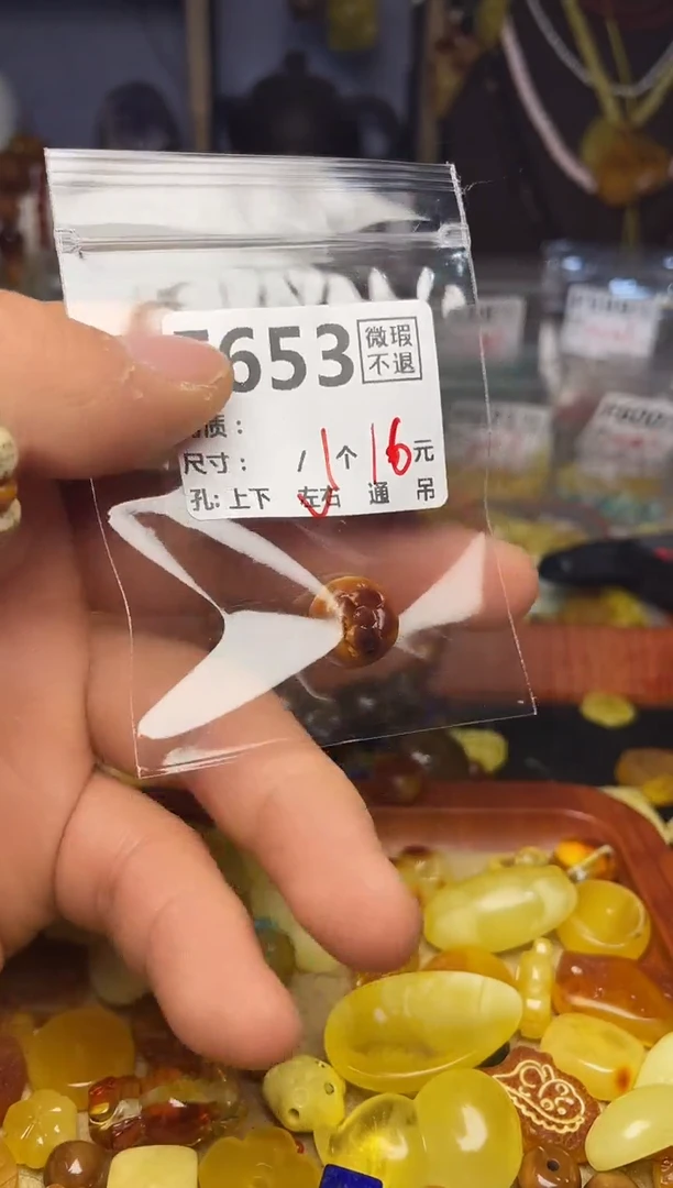 【闪购商品】琥珀珠宝奇石未镶嵌F653