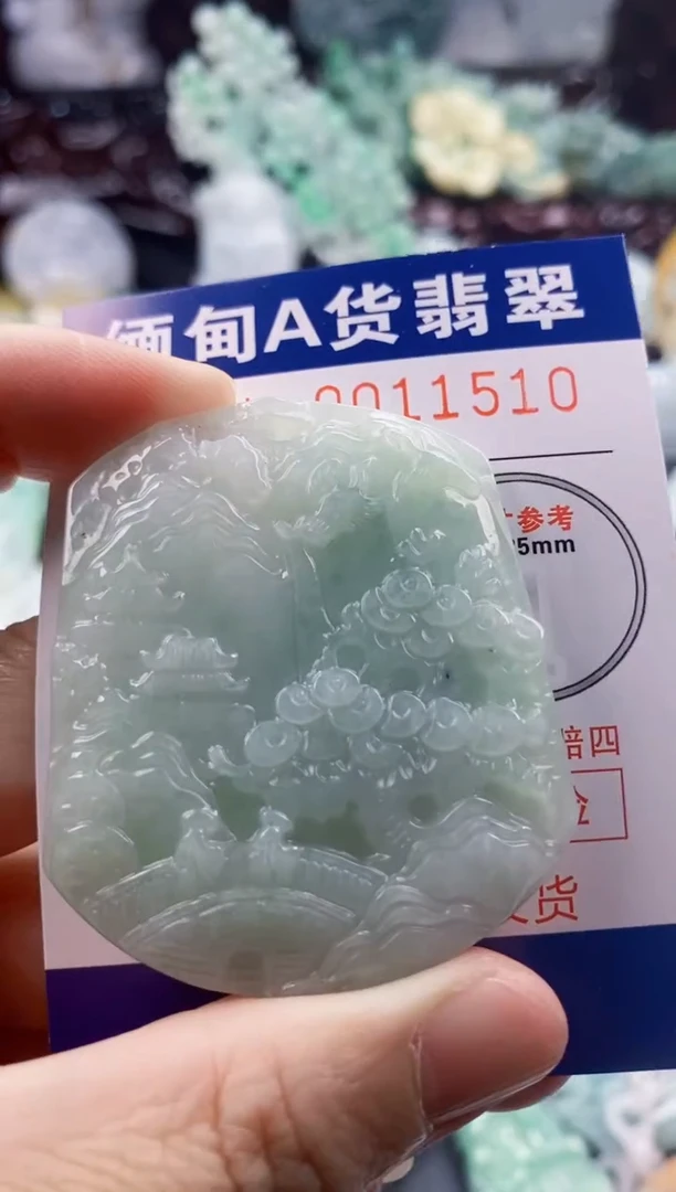 吊坠(不含链)未镶嵌翡翠1