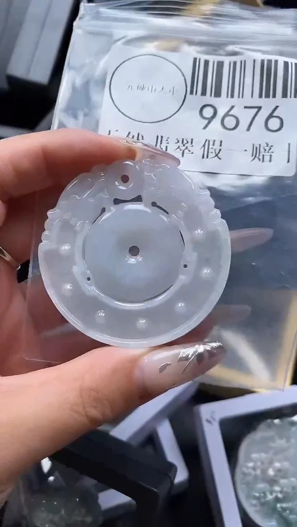 吊坠(不含链)未镶嵌翡翠9676