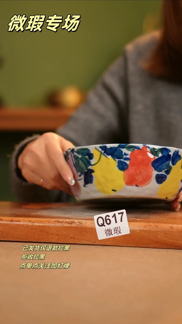 【闪购商品】其他WQ617陶然集器瓷器