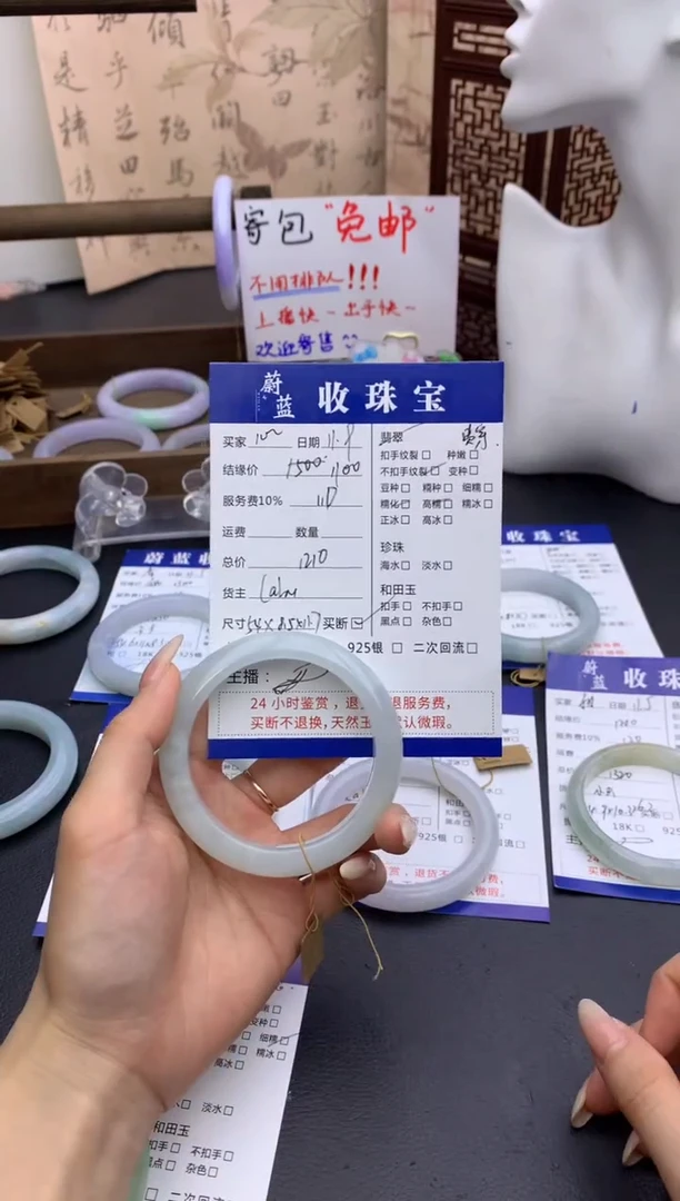 未镶嵌手镯翡翠心**空手镯