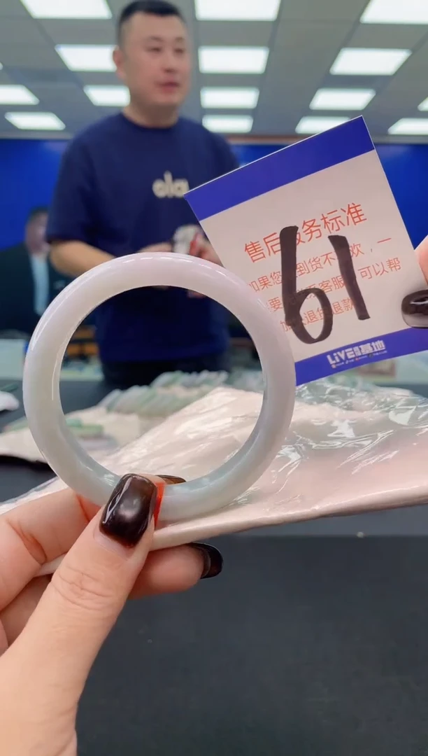 未镶嵌手镯翡翠 AAAAAAAAAA