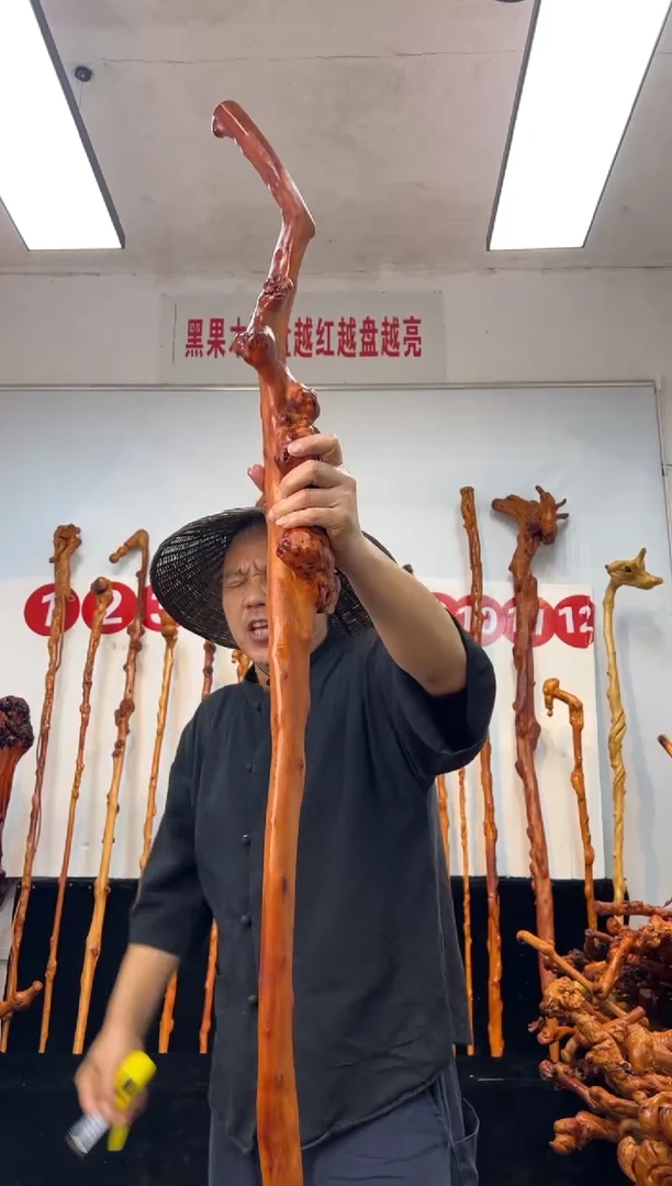 黑果木其他黑果木144