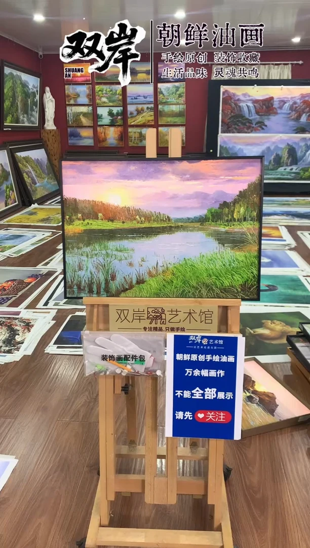 油画【29号】朝鲜原创手绘油画【功勋Ⅰ级画家丨孤品佳作】【顺丰包邮】