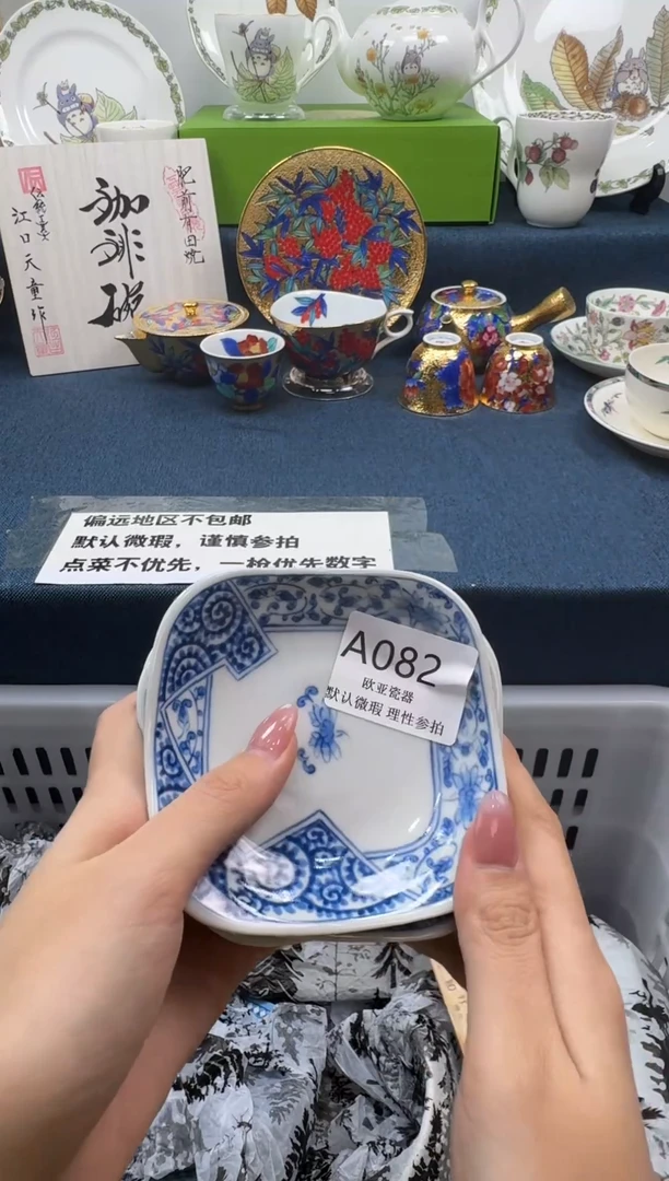 瓷片大****妈瓷片瓷片瓷片 A082