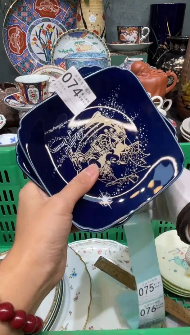 【闪购商品】欢囍瓷器6批 默认微瑕074 2件