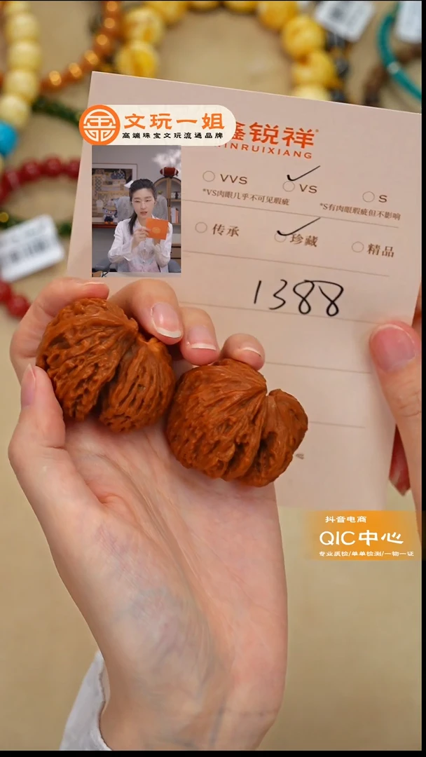 吊坠文玩核桃金*核桃