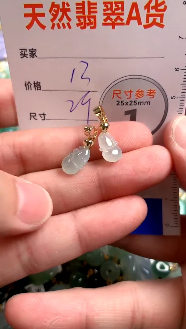 【闪购商品】翡翠颈饰未镶嵌13003489