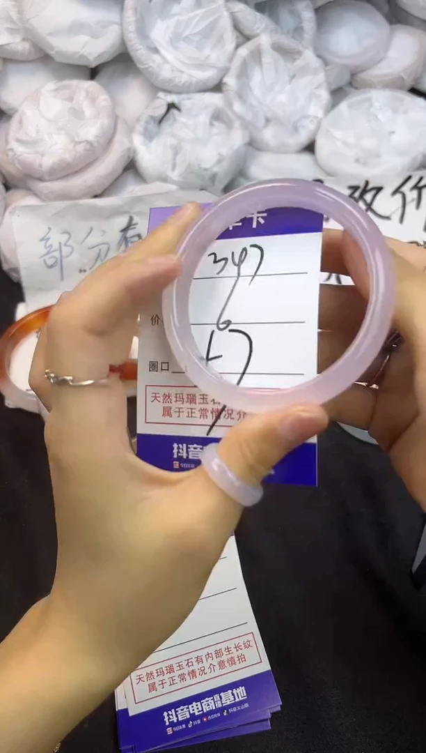 玛瑙/玉髓手镯未镶嵌347