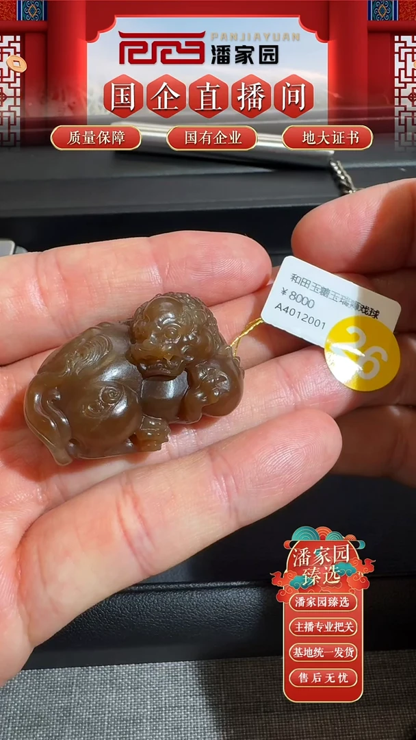 和田玉未镶嵌颈饰RYRS-0802-126-吊坠-新疆且末-36.6*25.1*19.8mm