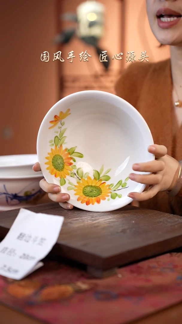 陶瓷景德镇高温釉中彩翻边斗笠直径20高7.5