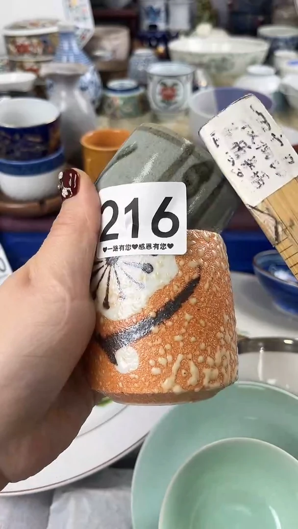 用****6216