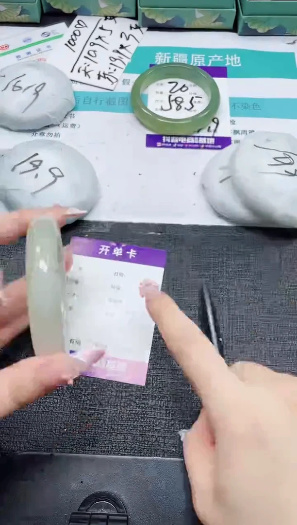 未镶嵌手镯石英质玉21-60