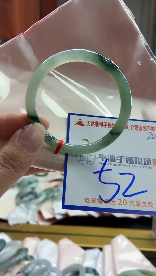 未镶嵌手镯翡翠111111111111