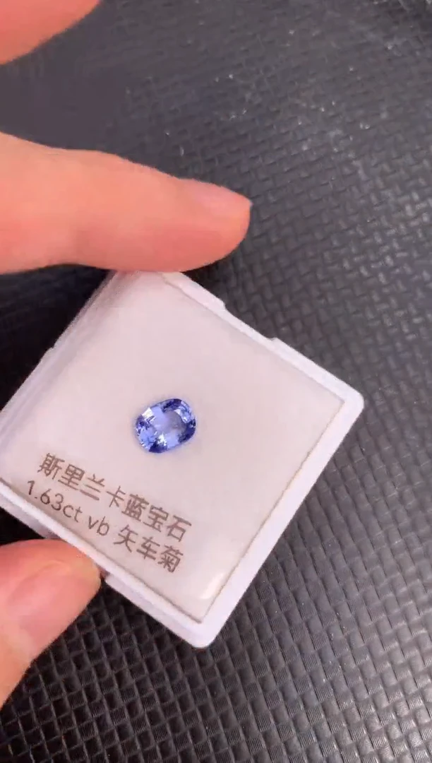 裸石蓝宝石天然斯里兰卡蓝宝石