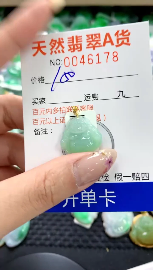 翡翠18K金镶嵌颈饰1111111111111111