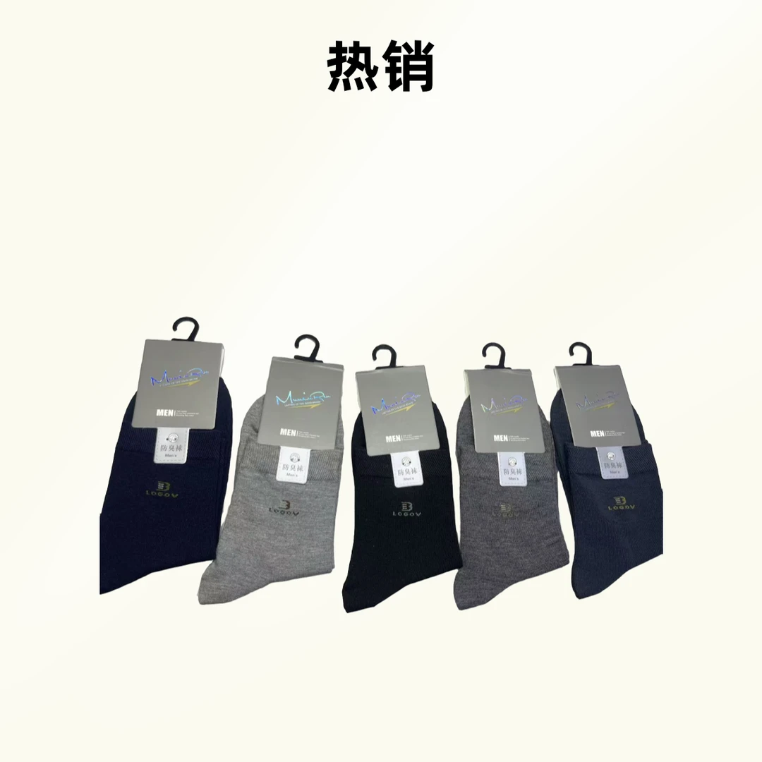 男吸汗秋季高筒透气休闲风防臭薄款