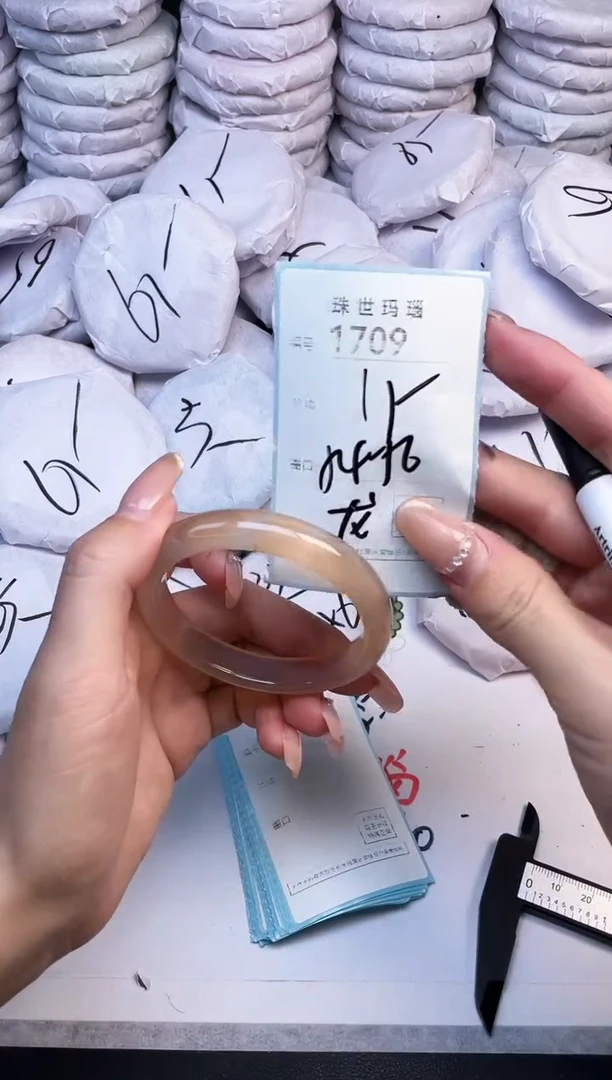 手镯玛瑙/玉髓未镶嵌1709