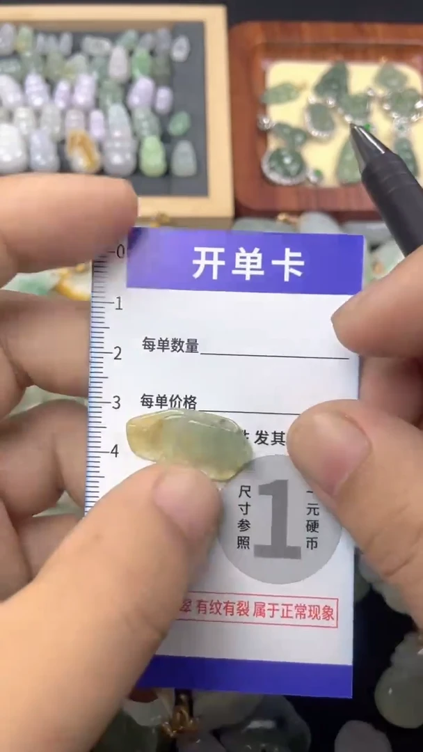 颈饰未镶嵌翡翠天然缅甸A货翡翠