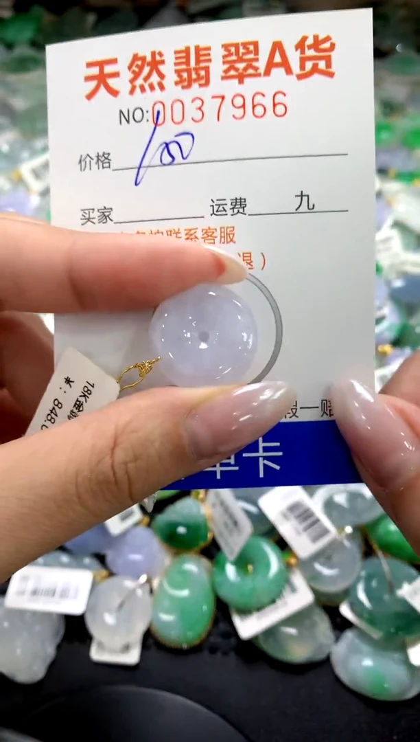 颈饰18K金镶嵌翡翠1111111111111111