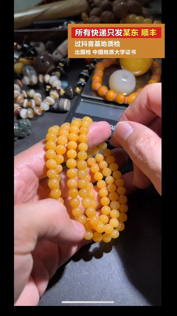 合金石英石pz926-89手串