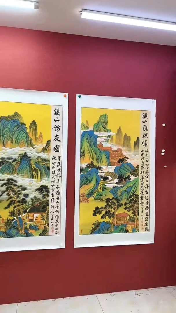 国画国画竖幅溪山》四尺