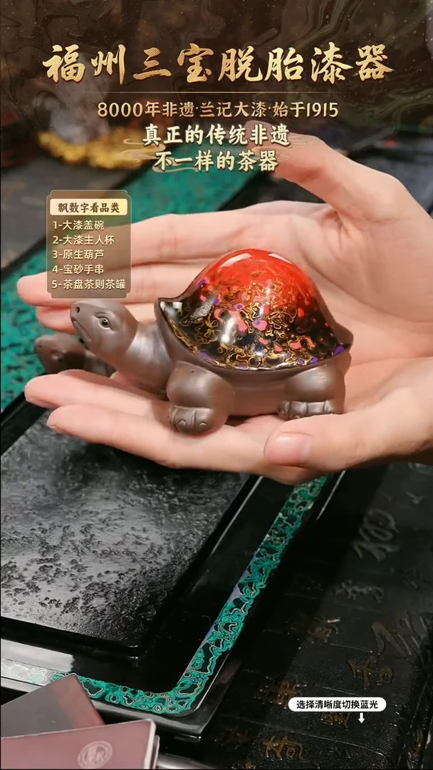 兰记手工漆器-一物一拍 以商品图片为主