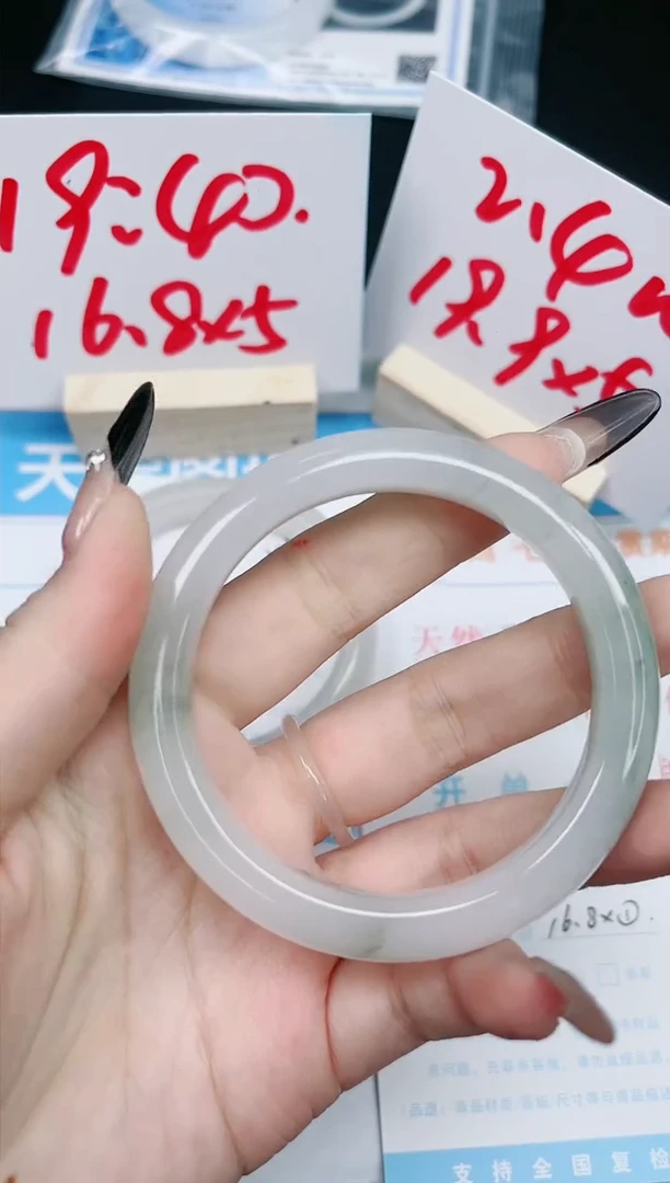 【闪购商品】石英质玉手镯未镶嵌238-56.5