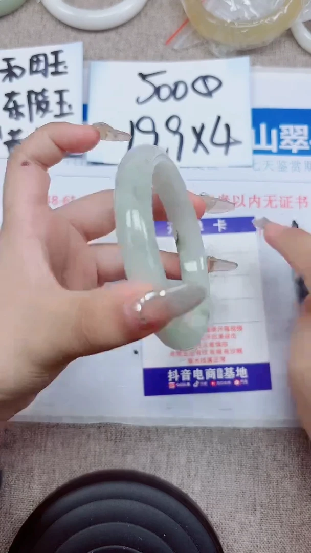 未镶嵌手镯石英质玉A278-60,61