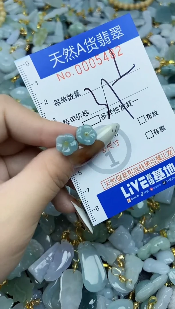 【闪购商品】翡翠颈饰未镶嵌天然A货翡翠