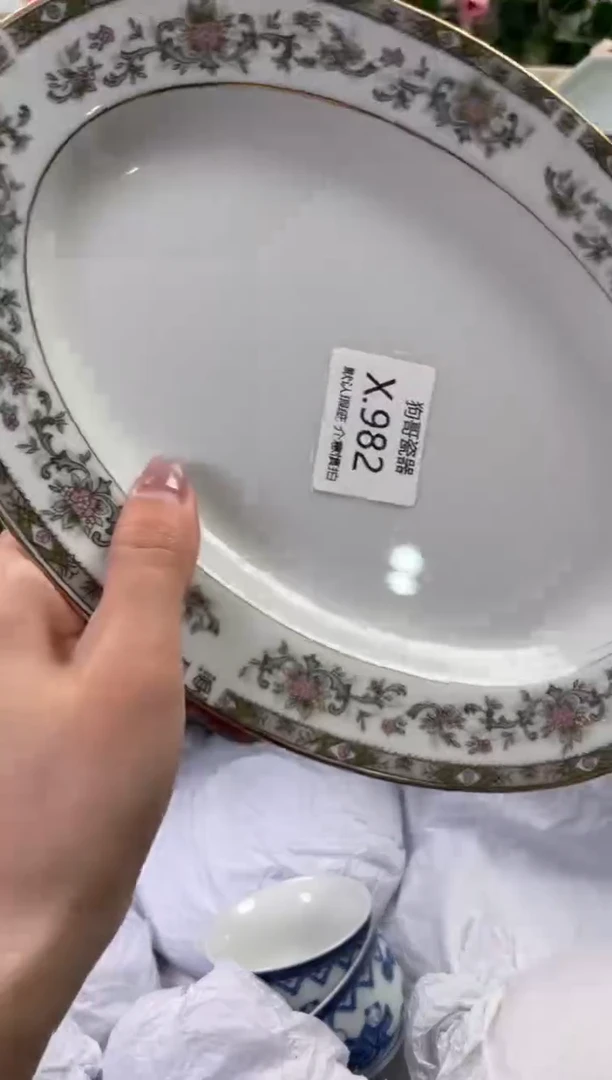 瓷片982闪购库存默认一件默认微瑕慎拍