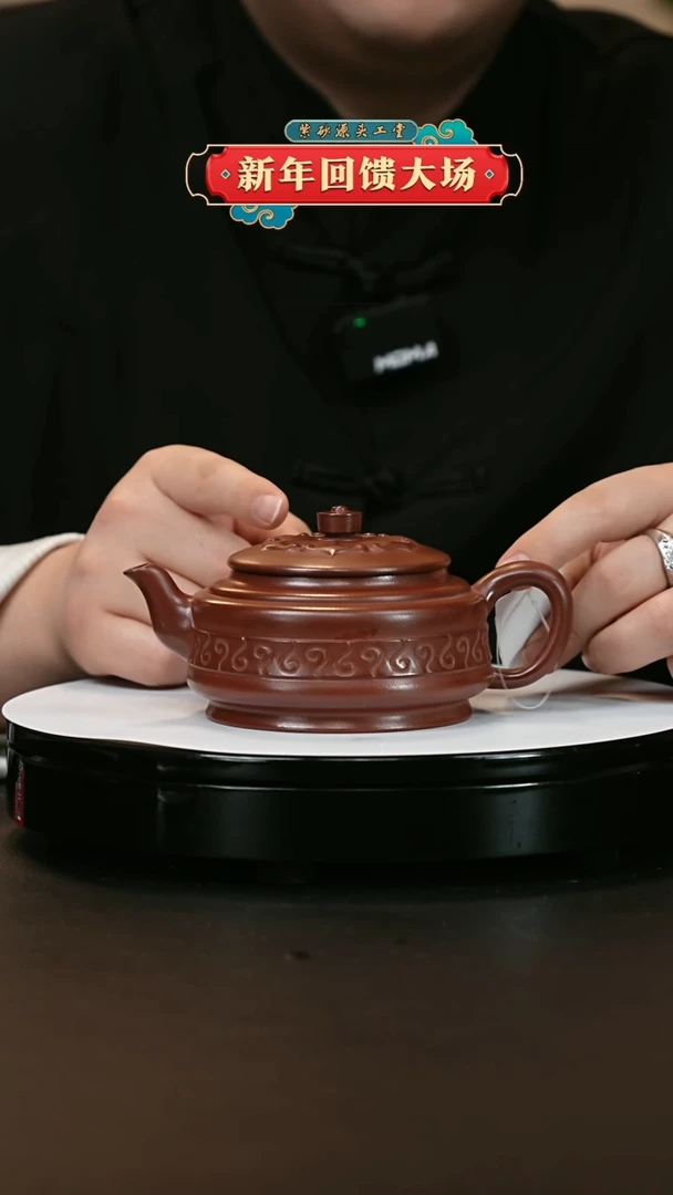 【闪购商品】紫砂茶壶紫砂茶壶