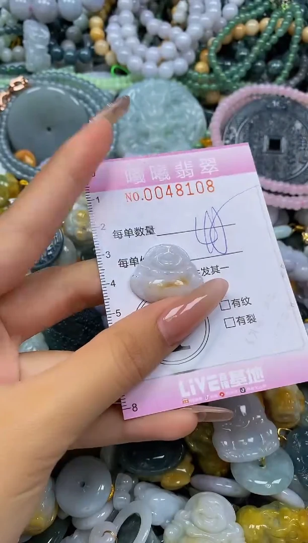 颈饰未镶嵌翡翠闪购0048108