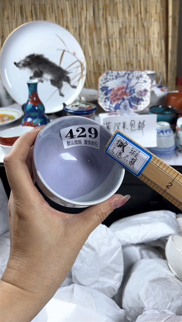 【闪购商品】碟              429