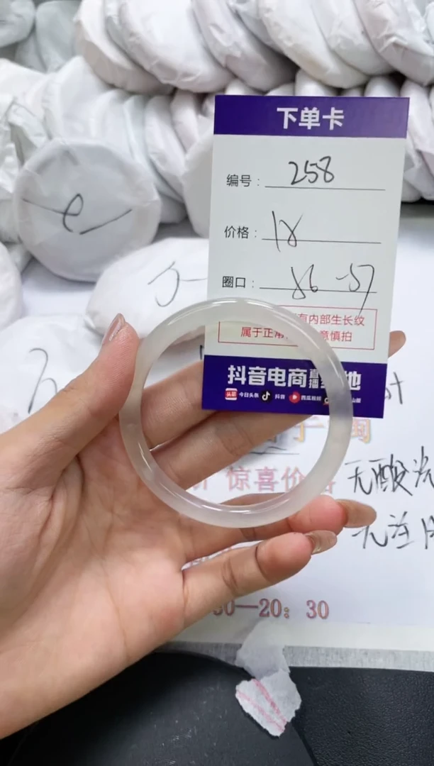 未镶嵌手镯玛瑙/玉髓258