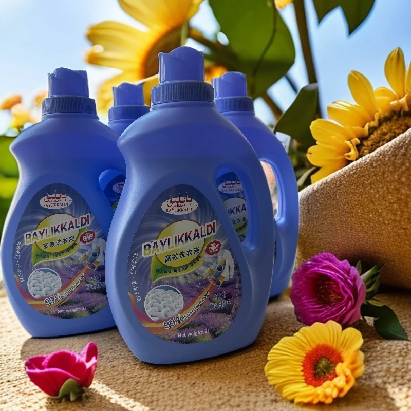 BAYLIK高效洗衣液有效去污持久留香母婴适用【四瓶装】福利价