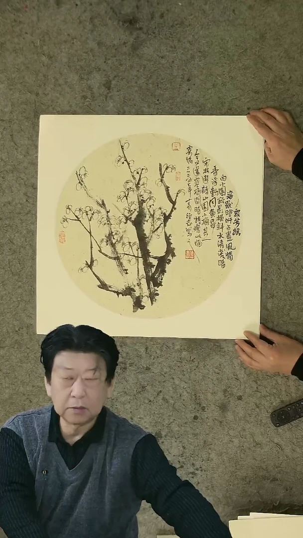 国画温德志老师 国画 禅意小品  50*50cm  卡纸 画心42cm