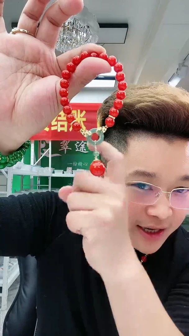 【闪购商品】翡翠手链14K金镶嵌S48手链