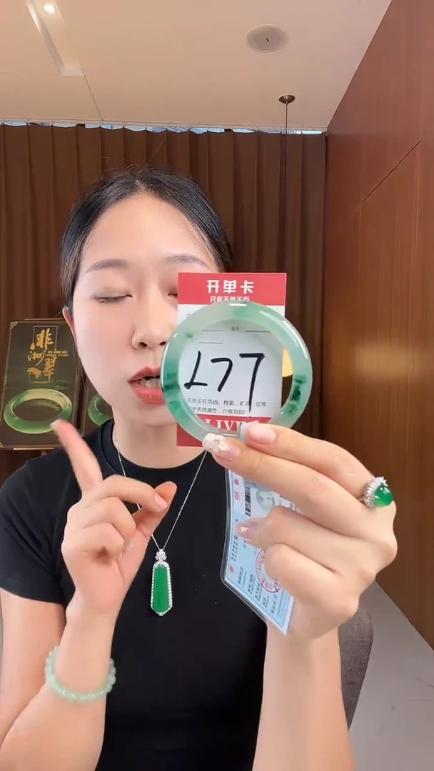 未镶嵌手镯石英质玉非洲翠5657
