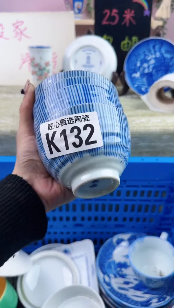 瓷片@****k    K132