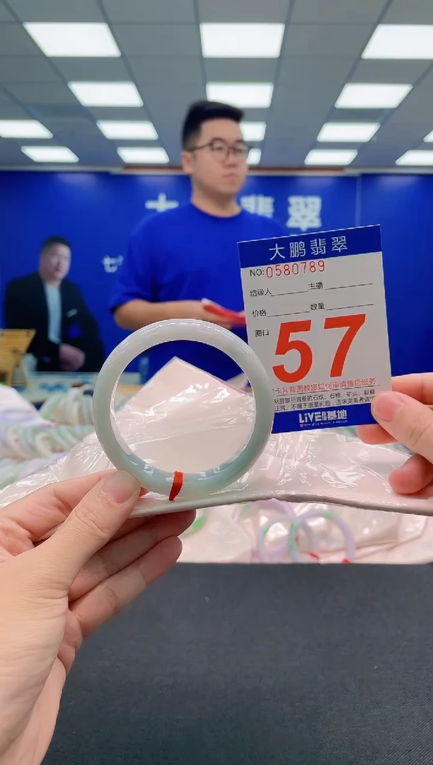 翡翠手镯未镶嵌AAAAAAAAA