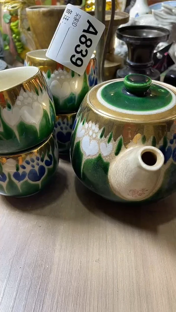 瓷片?****?默认微瑕回流古瓷839