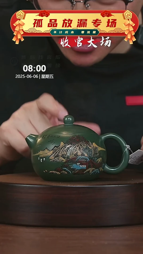 茶壶紫砂紫砂茶壶24