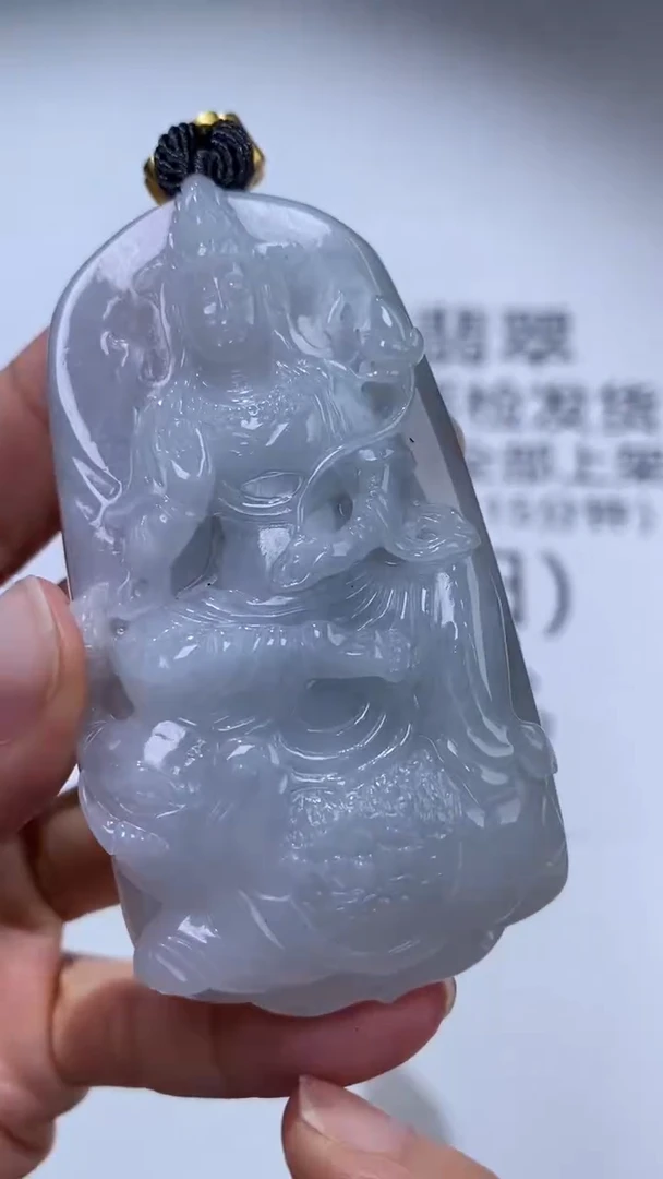 未镶嵌挂件翡翠301934